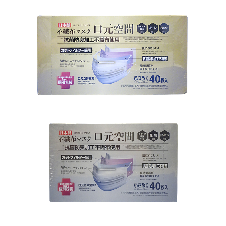 日本製マスク