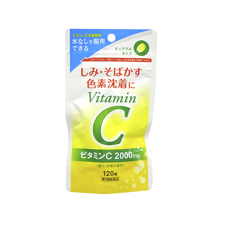 ビタミンC2000チュアブル「UTY」